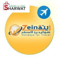 Zeina Holidays Tours & Travel