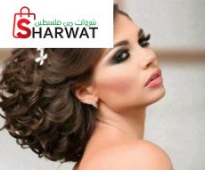 صالون منى طنوس