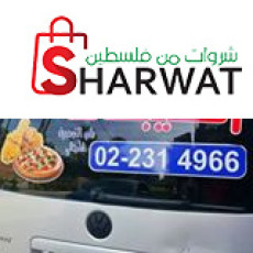 بروست وبيتزا الطيبات