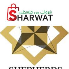 Shepherd Hotel - شيبرد