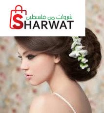 DeirDebwan Bridal Center