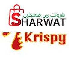 كرسبي