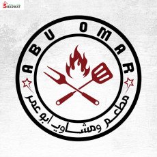 مشاوي أبو عمر