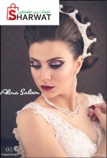 Alina Saloon