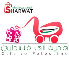 Gift to Palestine