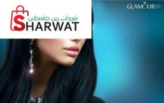 Glamour Palestine