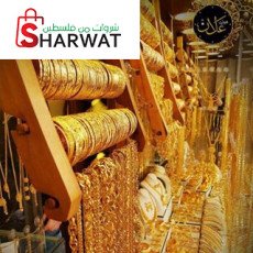 مجوهرات علان Allan Jewellery Image 1