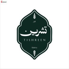 Tishreen bakery