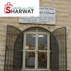 بازار دير التجلي Transfiguration ...