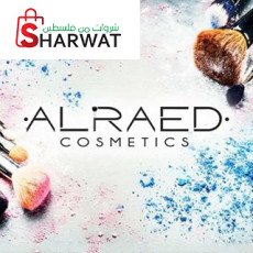 Al Raed Cosmetics / الرائد لمواد ...