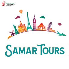 سمر تورز SAMAR TOURS