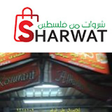 مطعم الباشا