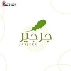 Jarjeer Restaurant مطعم جرجير