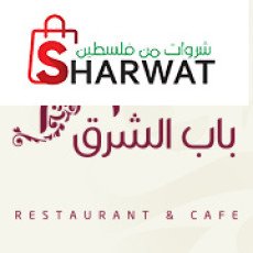 Bab Al-Sharq باب الشرق