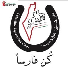 Palestine Equestrian Club - نادي ...
