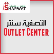 Outlet Center -  التصفية سنتر