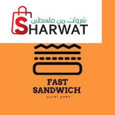 Fast Sandwichs_مطعم الامين