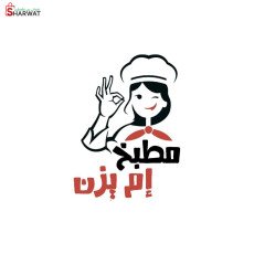 مطبخ ام يزن الشعبي لجميع المناسبا...