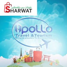 Apollo Travel & Tourism ابولو للس...