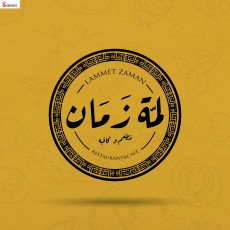 Lammit Zamman - لمة زمان
