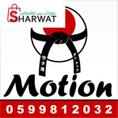 Karate Motion Center