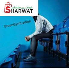 Green Gym Ladies only