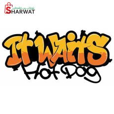 It WAits Hot Dog - هوت دوج