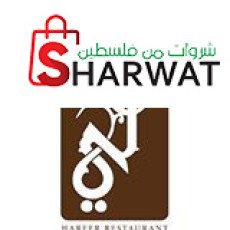 Hareer Restaurant مطعم حرير