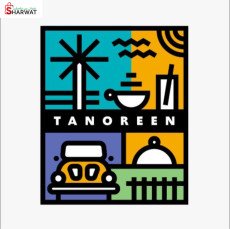 Tanoreen Restaurant مطعم تنورين -نابلس