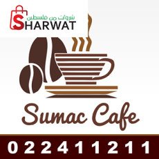 Sumac Cafe