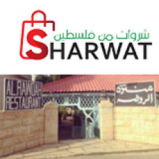 Al-Rawdah Park And Restaurant مطع...