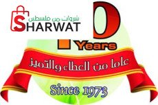 Al Hayat pharmacy صيدلية الحياة