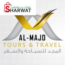 شركة المجد للسياحة والسفر