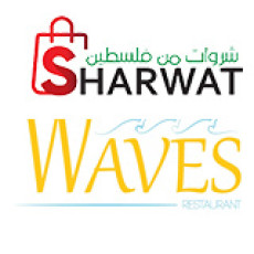 مطاعم وكوفي شوب ويفز - Waves