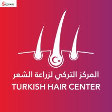Turkish Hair - زراعة شعر وتجميل ف...