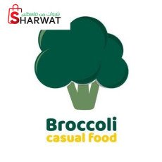 مطعم بروكلي Broccoli Restaurant
