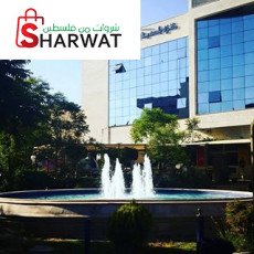 Muntazah Al-Bireh منتزه بلدية البيرة