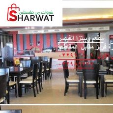 بيتزا القيصر وكوفي شوب