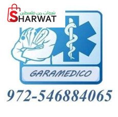 Garamedico group by Doctor Gara