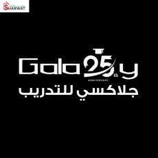 جلاكسي للتدريب Galaxy Training Center