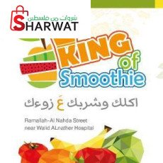 King Of Smoothie