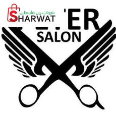 Peter Salon