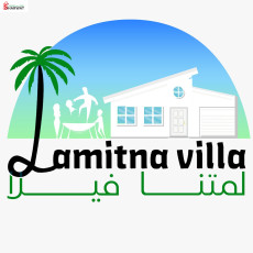 لمتنا فيلا_Lamitna villa