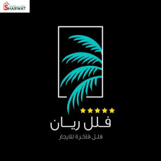 Ryan Villas فلل ريان