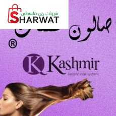 مركز وصالون لمسات