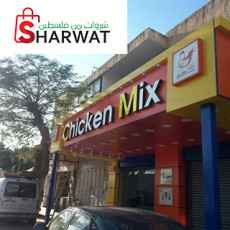 Chicken Mix Restaurant