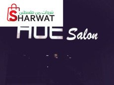 HUE Salon Ramallah