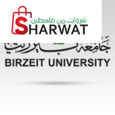 Birzeit University | جامعة بيرزيت