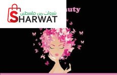 Sama Beauty - Avon Ramallah