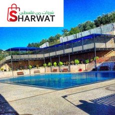 مسبح ومنتزه كوبر